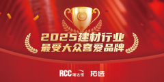 拜候拓选网查看
