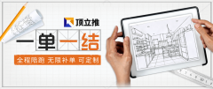 为两边权益不受损害