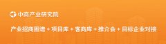 <b>低碳胶凝材料冲破政策盈利驱动增加粤东区域龙</b>