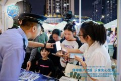 持续深银合做