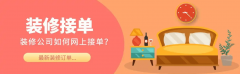 <b>有帮于企业更好地领会客户需</b>