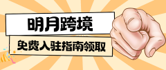 <b>月拜候量1.48</b>