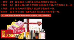 更让每一份对证量的投入为对幸运的等候